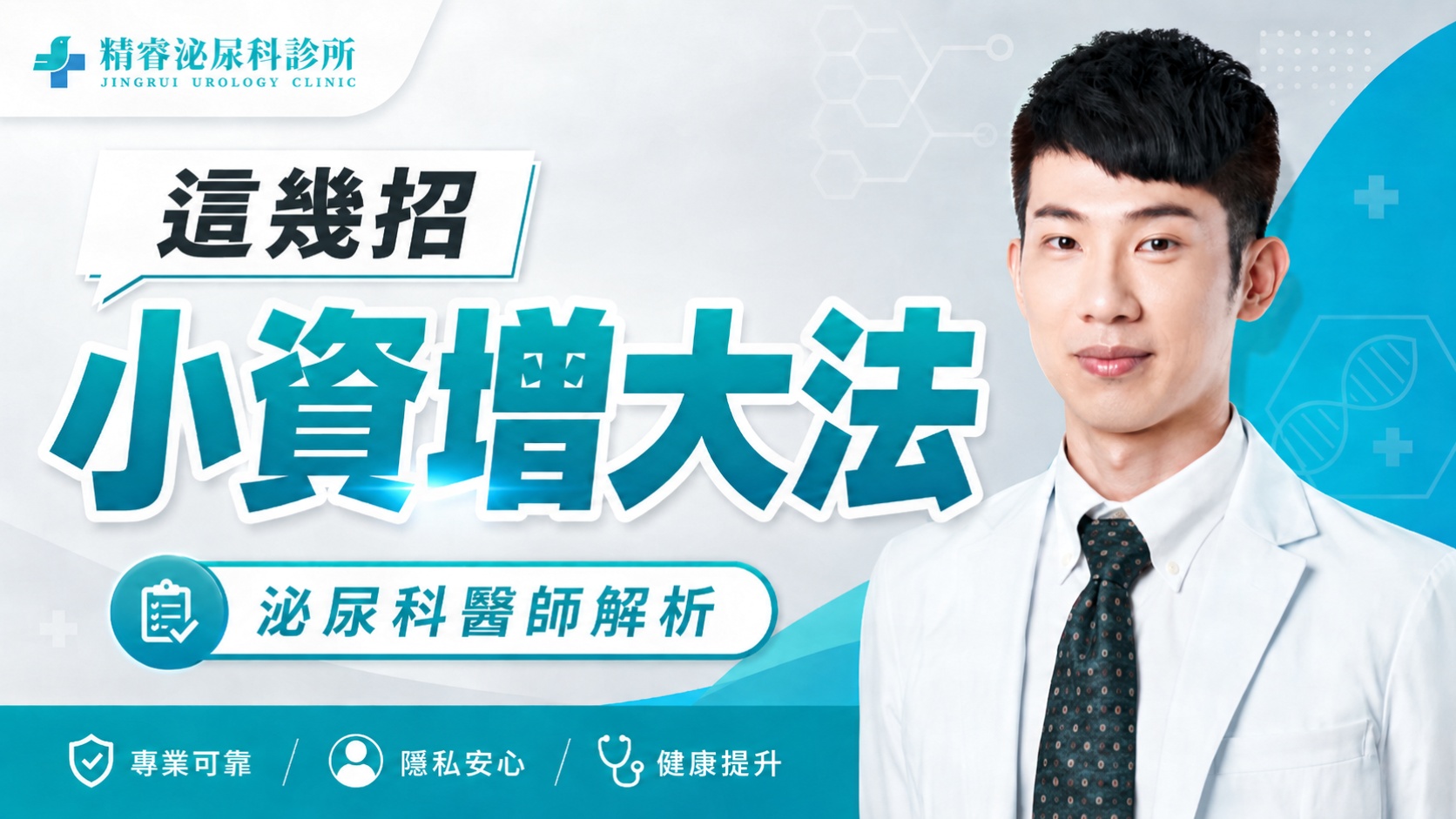 預算有限也能GG變大？揭秘4個小資升級項目，免動大刀也能升級！